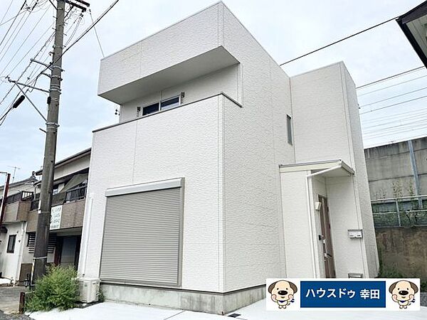 外観を拡大表示