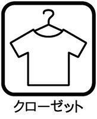 収納を拡大表示
