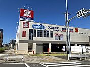 ウエルシア岡崎駅東口店8:00～24:00 1030m
