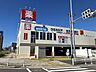 周辺：ウエルシア岡崎駅東口店8:00～24:00 1030m