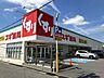 周辺：スギ薬局 岡崎欠町店9:00～22:00 570m