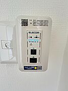 インターネット無料です！