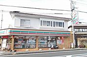 セブンイレブン 函南平井店まで300m