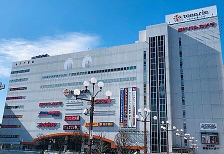 トナリエまで約650m。食品や飲食店などが揃う身近な商業施設が徒歩圏内にあり、毎日の買い物や外食にも便利な住環境です。