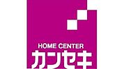ホームセンターカンセキ西川田店まで1378m