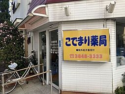 周辺施設の画像