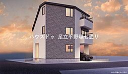 外観の画像