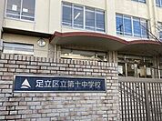 足立区立第十中学校 400m