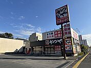 かつや 足立一ツ家店ボリューム満点の揚げたてカツが魅力。回転も早くサクッと食事ができ、期間限定メニューも人気。ガッツリ食べたい時に頼れる定番のカツ専門店です。 540m