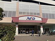 アリオ西新井 590m
