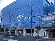 Neo インドアテニス 530m