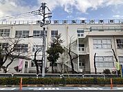 足立区立弘道小学校 870m