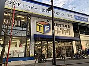 トレファク　江北店 480m