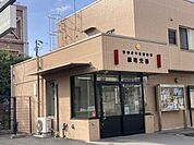 緑町交番 1570m