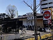ガスト　大谷田2丁目店 550m
