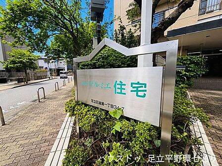 館銘板が設置され、住まいの格調を演出。落ち着いた街並みに映えるレジデンスです。