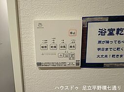 浴室