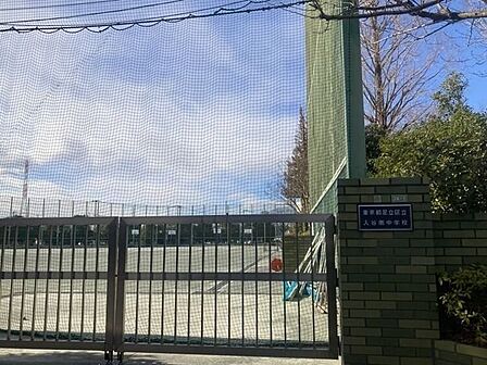 足立区立入谷南中学校 730m