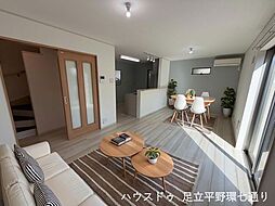 リビング/ダイニングの画像