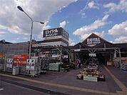 ロイヤルホームセンター新守山店（ホームセンター）（620m）
