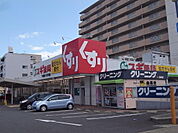 スギドラッグ 牛巻店 （ドラッグストア）（354m）