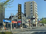 MEGAドン・キホーテ UNY アラタマ店 （スーパー）（960m）