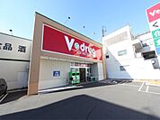 V・drug（V・ドラッグ） 福江店（400m）