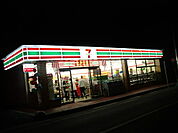 セブンイレブン 名古屋中汐田店 （コンビニ）（240m）