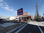 マックスバリュ 若葉通店（24時間営業スーパー）（1100m）