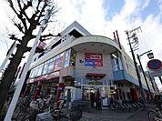 マックスバリュ 今池店 （スーパー）（199m）