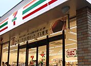 セブンイレブン 名古屋内山2丁目店（205m）
