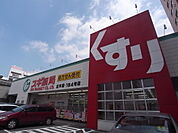 スギ薬局正木店 （ドラッグストア）（560m）