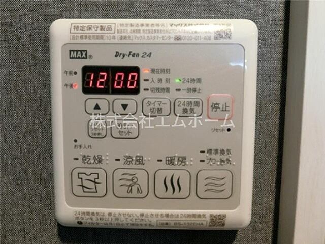 浴室