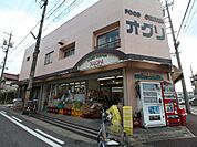 ナオキフードセンター （スーパー）（573m）