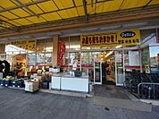 サンエース 新郊通店 （スーパー）（476m）