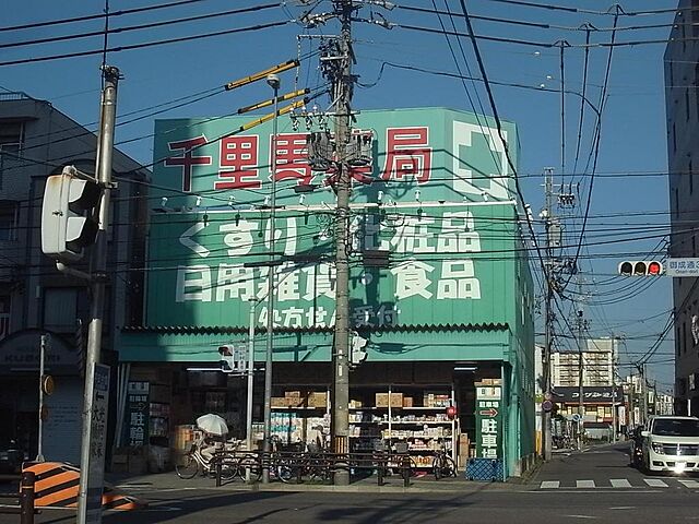 周辺