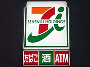 セブンイレブン 名古屋名西2丁目店（230m）