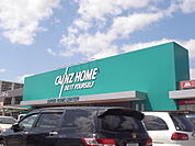 カインズホーム 名古屋堀田店 （ホームセンター）（120m）