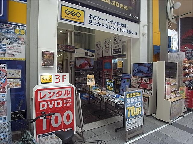 周辺