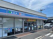 ローソン　小山西城南三丁目店