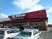 かましん　栃木平柳店