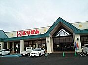 とりせん　美しが丘店
