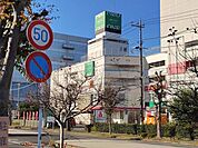 フードワン厚木長谷店 610m