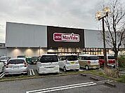 マックスバリュ厚木妻田店 1820m