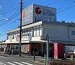 そうてつローゼン海老名店 1070m