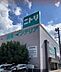 周辺：ニトリ厚木店 1100m