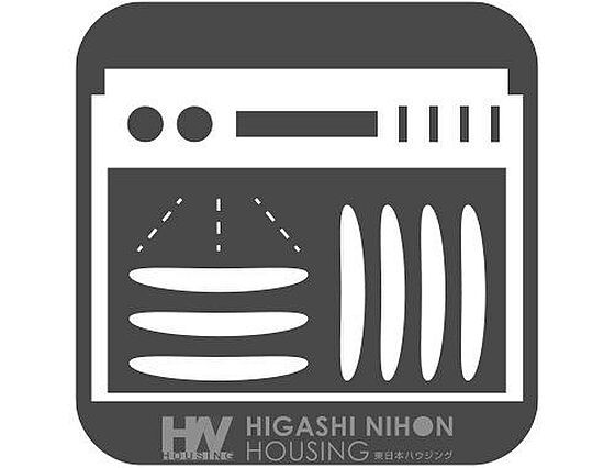 【食器洗浄機付...
