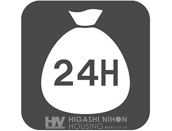 【24時間ゴミ...