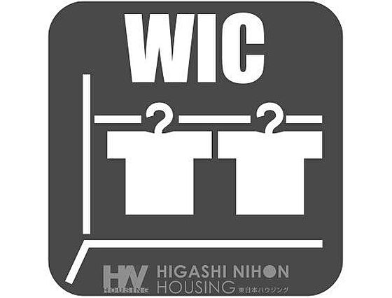 【ウォークイン...