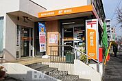横浜桜台郵便局 徒歩17分。●郵便物やお荷物の発送、日々のお金の管理など、欠かせない存在です。不在がちなご家庭も、荷物を郵便局留めで指定し窓口で受け取ることもできるなど、大変便利です● 1300m